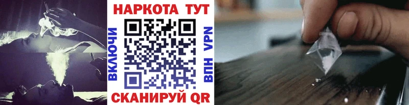 Купить Alpha-PVP  Мефедрон  ГАШ  Кокаин  Мичуринск