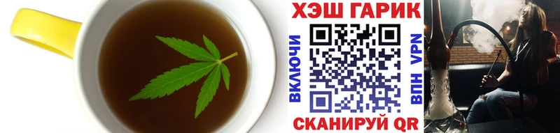 Еда ТГК марихуана  Купить  Мичуринск 