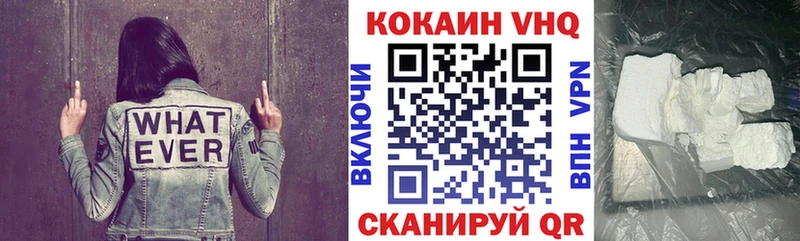Купить  Мичуринск  COCAIN Columbia 
