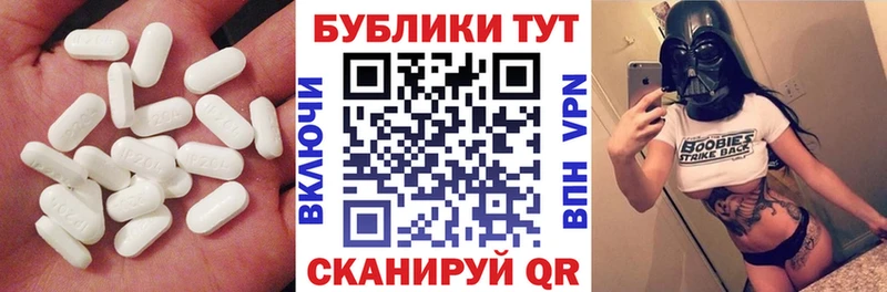 Купить где  Мичуринск  Экстази Cube 