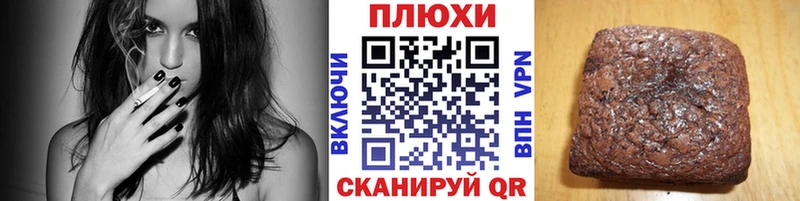 Купить закладки  Мичуринск  ГАШ гашик 