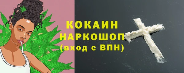 прущий лед Коряжма