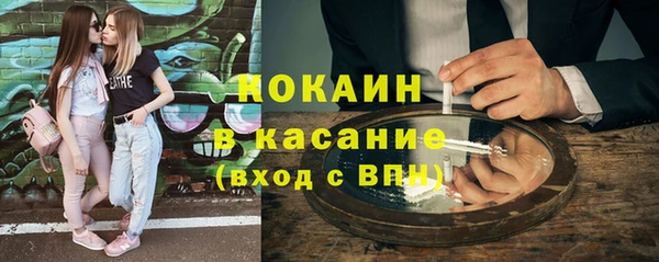прущий лед Коряжма
