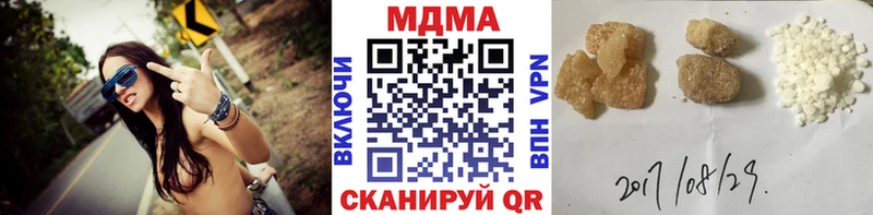 MDMA молли  Купить где  Мичуринск 