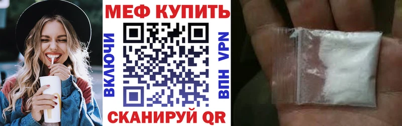 Купить где  Мичуринск  Мефедрон VHQ 