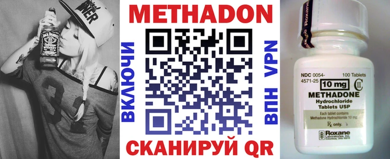 Метадон VHQ  Купить  Мичуринск 