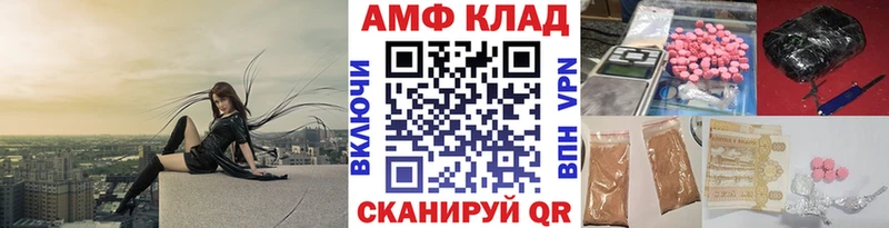 Купить закладки  Мичуринск  Метамфетамин витя 