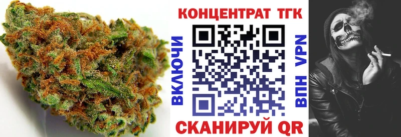 Купить  Мичуринск  ТГК вейп 