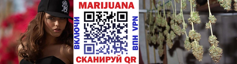 Купить  Мичуринск  Бошки Шишки индика 